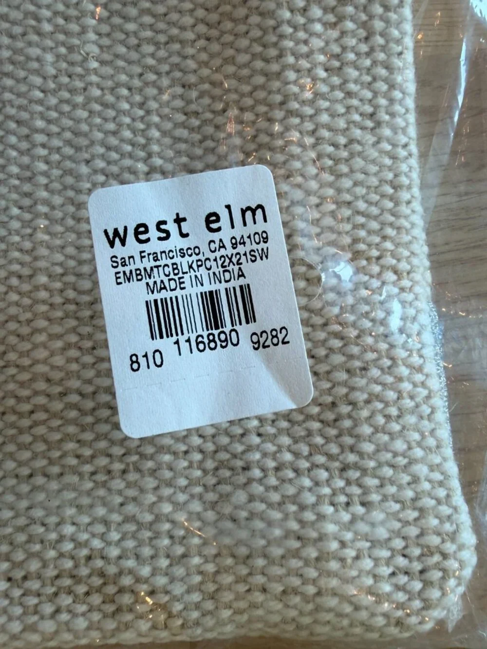 West Elm Handcrafted Lumbar Pillow Cover 12x21 Cream Silver NWT